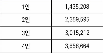 아트보드 4@3x-20.jpg